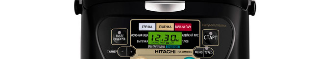 Ремонт мультиварок Hitachi в Звенигороде